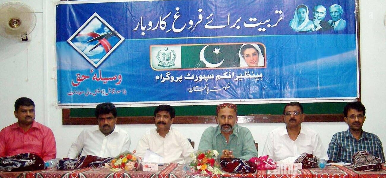 Benazir Income Support Programme Recent Developments and Future Prospects